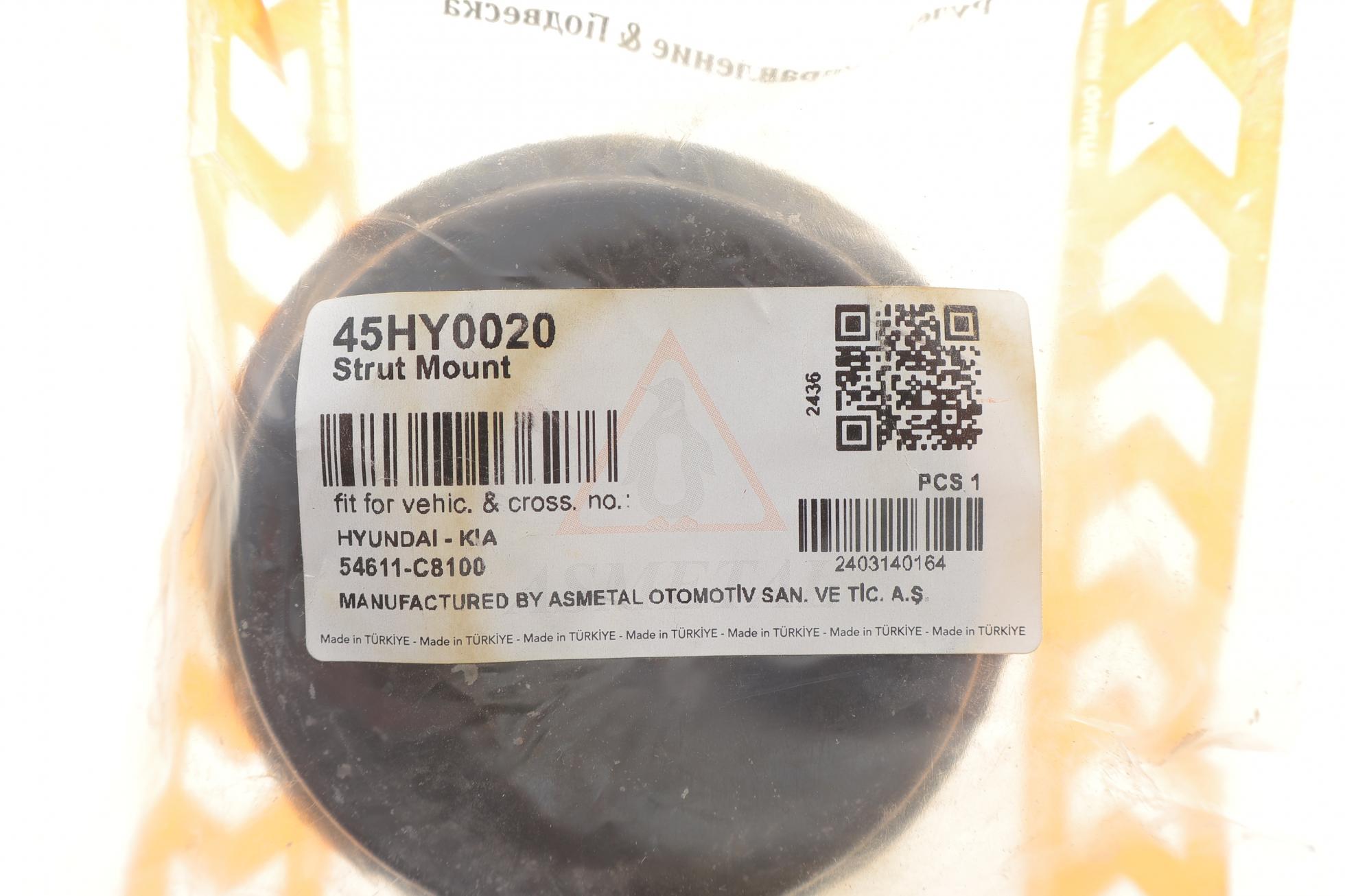 45HY0020 AS METAL